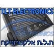 סוללה מקורית לנייד - HP COMPAQ 1700 PRESARIO 1200 SILVER