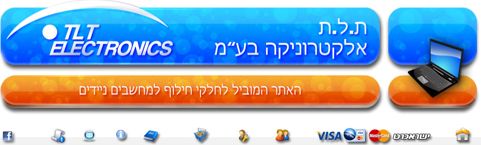 ת.ל.ת אלקטרוניקה בע"מ